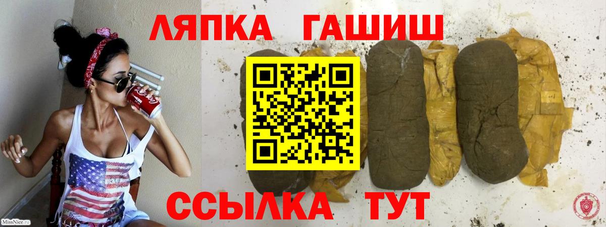ГАШ гарик  ГАШ VHQ  Вход с VPN  ГАШ  Архангельск 