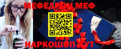 прущая мука Абинск