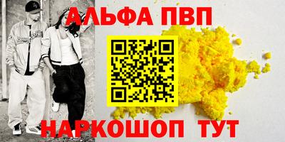 сатива Азнакаево