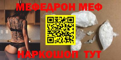 шишки Абакан