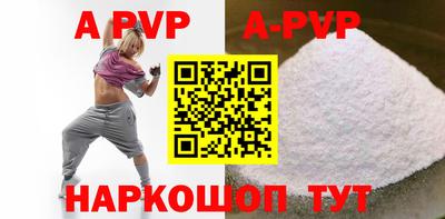 шишки Абакан