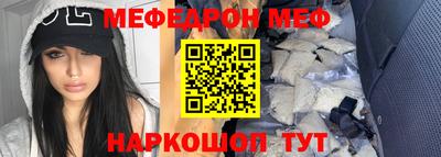 шишки Абакан