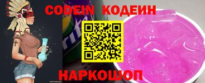 шишки Абакан