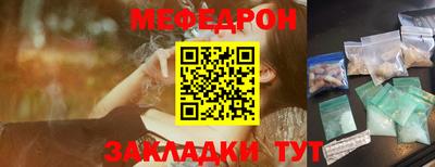 сатива Азнакаево