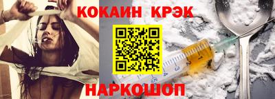 шишки Абакан