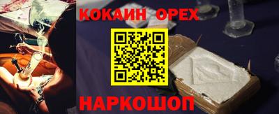 сатива Азнакаево