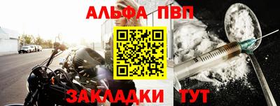 шишки Абакан
