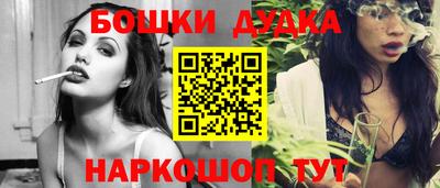 прущая мука Абинск