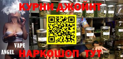 прущая мука Абинск