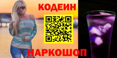 шишки Абакан