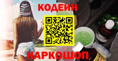 шишки Абакан