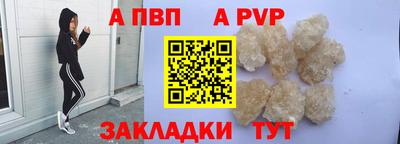 шишки Абакан
