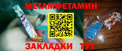 шишки Абакан