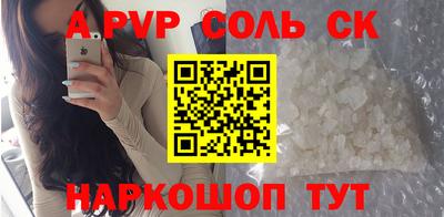 сатива Азнакаево