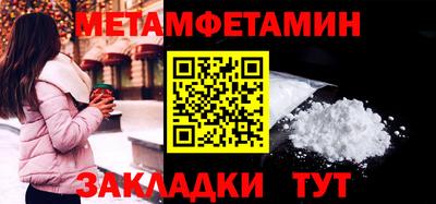 шишки Абакан