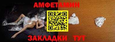 сатива Азнакаево