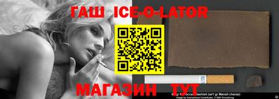 сатива Азнакаево