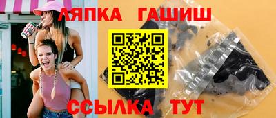 шишки Абакан