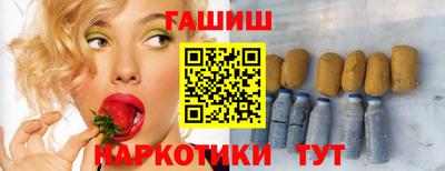 сатива Азнакаево