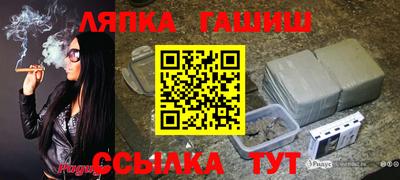 сатива Азнакаево