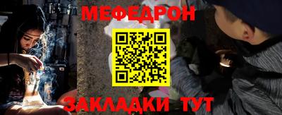 шишки Абакан