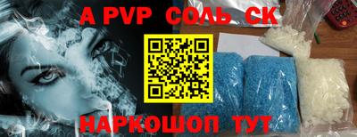 шишки Абакан