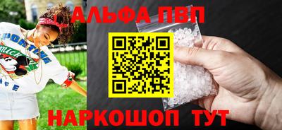 шишки Абакан