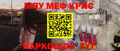 прущая мука Абинск