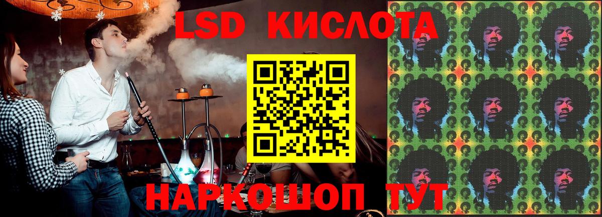 ОМГ ОМГ tor  LSD-25 экстази кислота  Вход с VPN  Архангельск  ЛСД экстази кислота 
