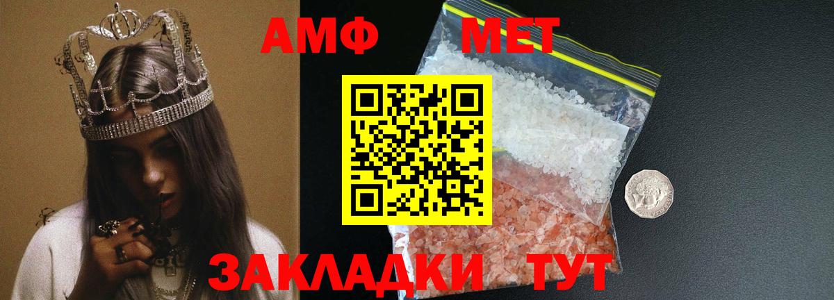 Метамфетамин винт  Вход с VPN  Метамфетамин винт  Архангельск 