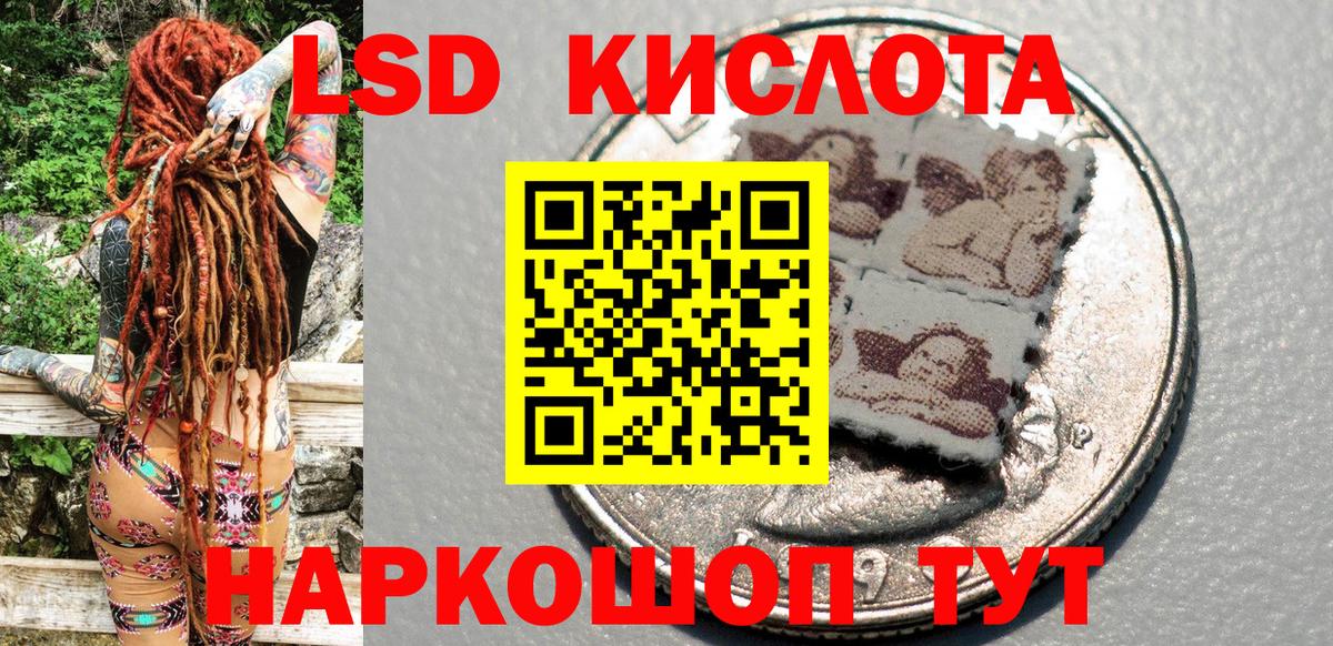 Архангельск  Наркотические марки  Вход с VPN  где продают наркотики  Марки NBOMe 1,8мг 