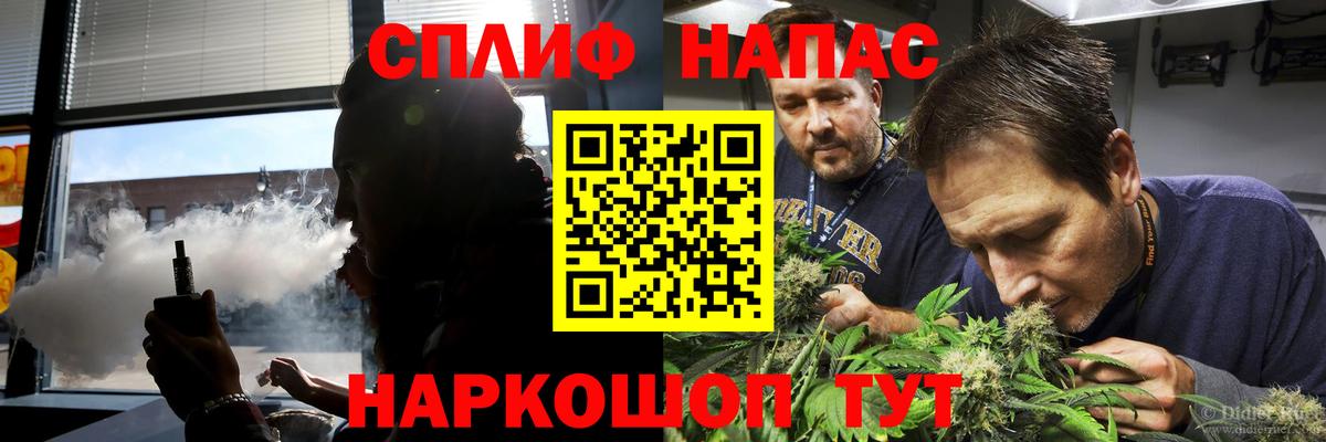 Бошки марихуана Amnesia  Шишки марихуана гибрид  МАРИХУАНА THC 21%  Вход с VPN  Архангельск 